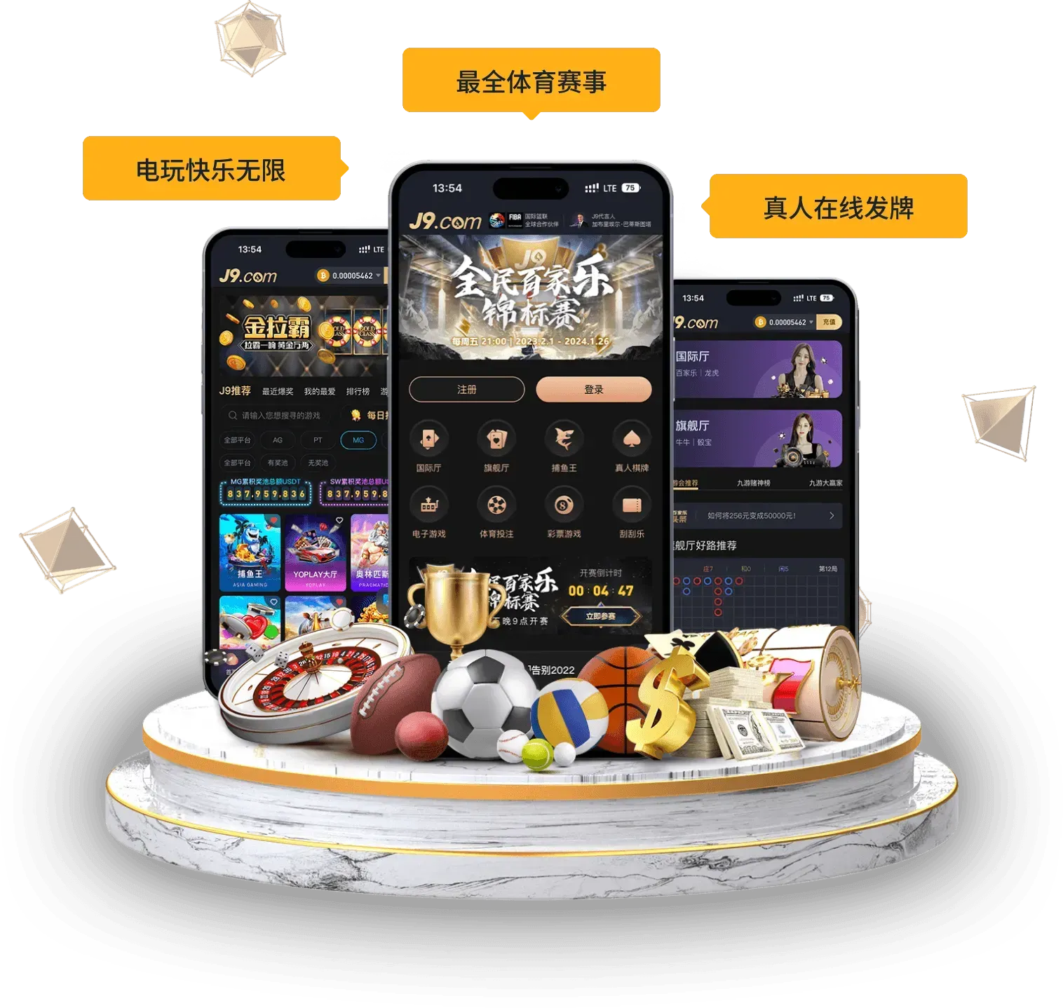 九游会APP移动端